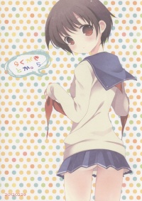 Doujinshi Rakugakitoka5.jpg