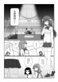 Doujinshi Joshijan9 2.jpg
