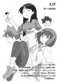 Doujinshi Oosaka 4.jpg