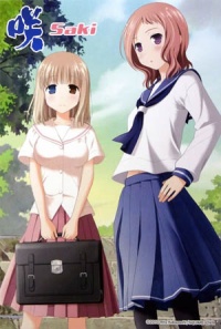 部キャプ
