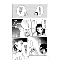 Doujinshi AnaProAnthology 2.jpg