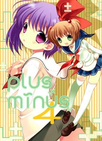 Doujinshi PlusMinus4.jpg