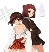 塞初