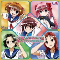 Cover-CD-CharacterSong2.jpg