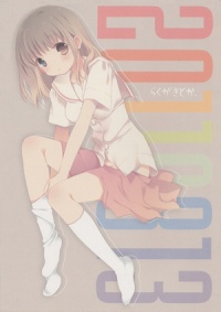 Doujinshi 20110813.jpg
