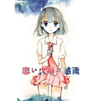 Doujinshi KoiKajiniJiu.jpg