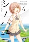 COVER S 6.jpg