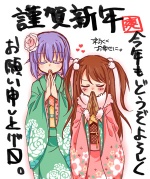 戒能×瑞原