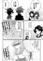 Doujinshi Joshijan3 1.jpg