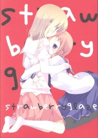 Doujinshi StrawberryGlaze.jpg