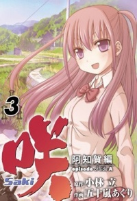 COVER A 3.jpg