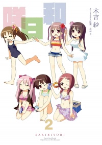 COVER B 2.jpg