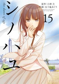 COVER S 15.jpg