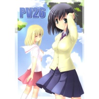 Doujinshi PV26.jpg
