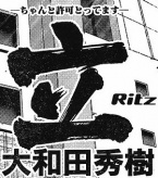 LOGO RITZ.jpg