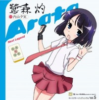 Cover-CD-NextLegend.jpg