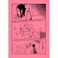 Doujinshi hksk5 3.jpg