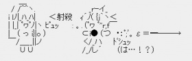 堇泉