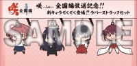 C85 ponycanyon 1.jpg