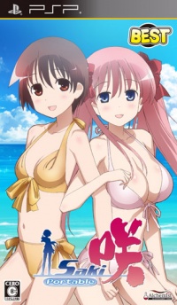 Game SakiPortableBEST.jpg