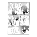Doujinshi Anshinkan 0.jpg