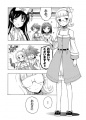 Doujinshi Funasera 2.jpg
