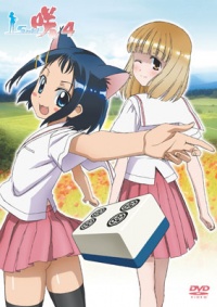 Dvd04 jacket l.jpg