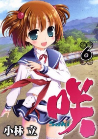 COVER 6.jpg