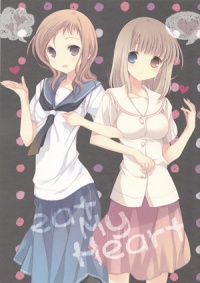 Doujinshi EatMyHeart.jpg