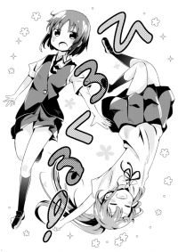 Doujinshi Hirokuru.png
