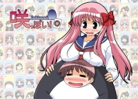 Doujinshi Sakippoi.jpg