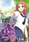 COVER 13.jpg