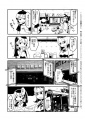 Doujinshi Oosaka 1.jpg