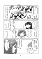Doujinshi Oosaka 5.jpg