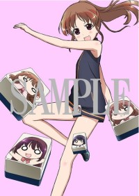 Book SasakiMasakatsu Art 3.jpg