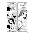 Doujinshi AnaProAnthology 1.jpg