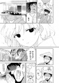 Doujinshi ShuuiSanbyaku2.jpg