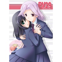 Doujinshi PV29.jpg