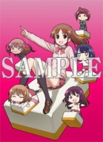 Book SasakiMasakatsu Art 5.jpg