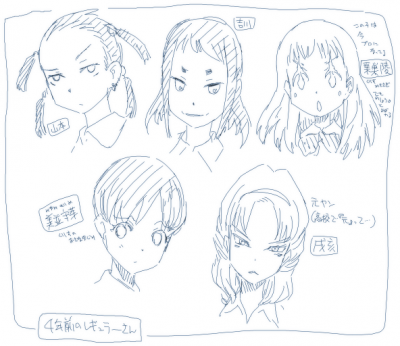 Bansei4.png