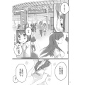 Doujinshi Aisarutaso 1.jpg