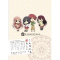 Doujinshi Aisarutaso 0.jpg