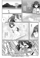 Doujinshi Sakippoi Achigahen Plus 4.jpg