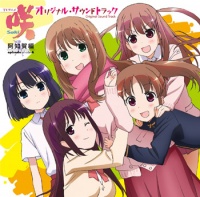 Cover-CD-AchigaHenOST.jpg