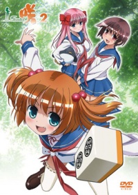 Dvd02 jacket l.jpg