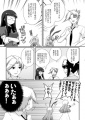 Doujinshi Joshijan6 1.jpg