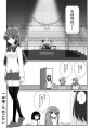 Doujinshi Joshijan1 0.jpg