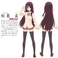 MatsumiKuro.jpg