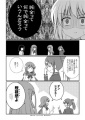 Doujinshi Joshijan9 3.jpg