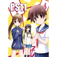 Doujinshi PS11.jpg